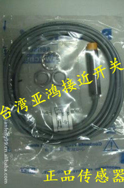 台湾亚鸿接近开关TL2-X1805F1-C50 TL-X1805A1-CA TL-X1805A2-CA