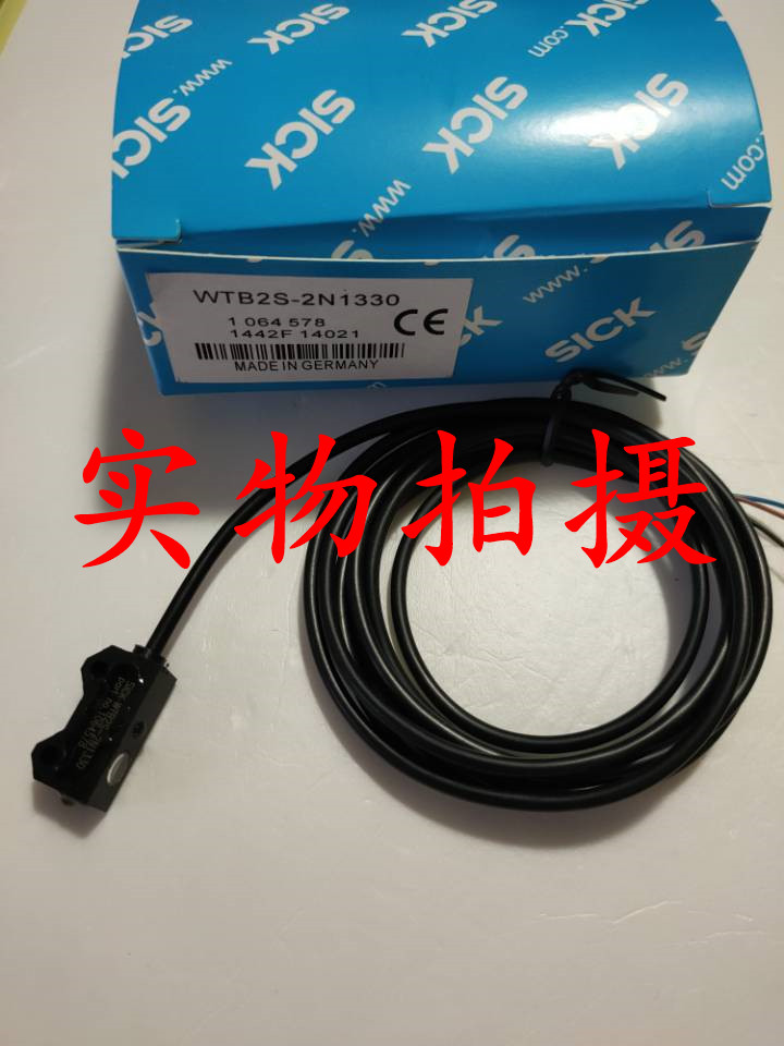 全新高品质施克光电开关WTB2S-2N1330品质保证 质保2年