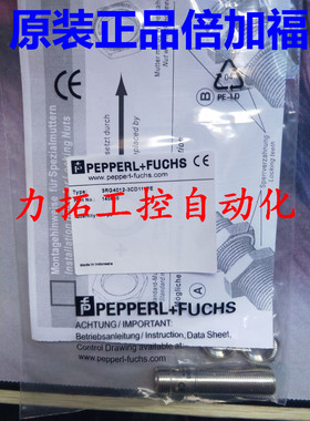 正品倍加福防爆接近开关NJ2-14GM-N-V1-Y19784本安型