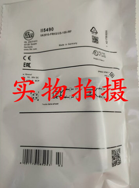 全新原装正品德国易福门接近开关II5490传感器 品质保证 质保2年