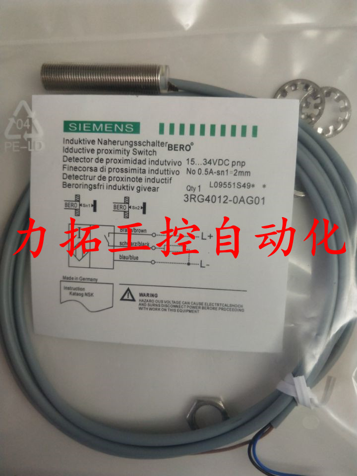 原装正品西门子接近开关 3RG4024-0AG30 3RG4050-7AG05