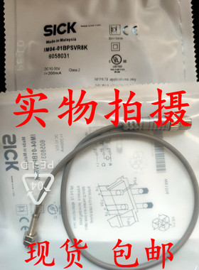 全新原装正品施克接近开关IM04-01BPSVR8K品质保证 质保2年