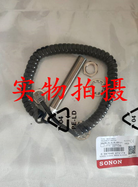 全新正品SONON索能接近开关SN12-02BNA-E SN12X-02BNA品质保证