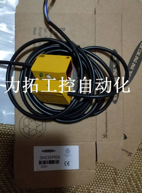 全新美国邦纳光电开关S18-2VPLPC-Q8 S18-2VPLP-Q8