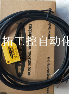 全新高品质美国邦纳 Q20NDQ5 ；Q20PR光电开关