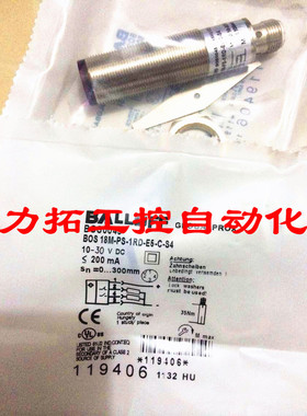 BOS 12M-NS-1YB-S4-C BOS 12M-NO-1YB-S4-C全新巴鲁夫光电开关