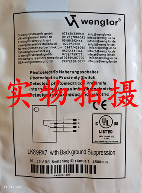 现货-全新原装正品威格勒光电开关LK89PA7传感器