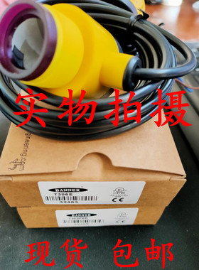 全新高品质邦纳光电开关T306E T30SP6R 品质保证 质保2年