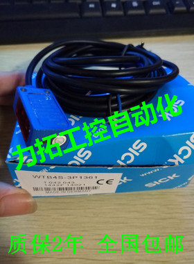 全新GL10-03811S01 P7211 GL10G-P4252施克SICK光电传感器