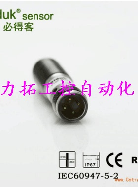 I1SF-D6.503N-S4U2 I2SN-M0802P-O3U/3P8 I2SN-M0802P-C3U/3P8