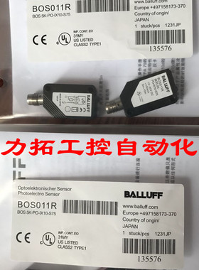 BOE008E BOS26K-PA-1LHB-S4-C BGL0016 BGL30A-001-S49巴鲁夫