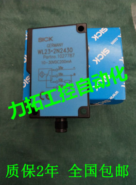 全新WL4SLGC-3P2252A00 3P2252A70 2P2252A71施克SICK光电