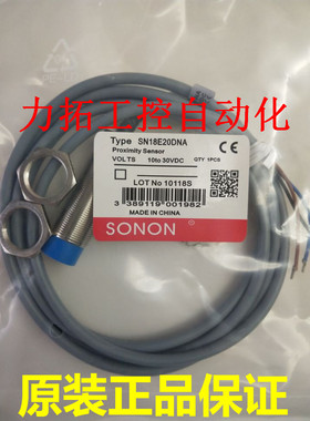 SN12P-04BPA SN12T02BNA SN12T02BPB SN12T04DNB原装正品索能