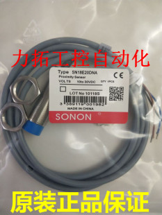 SN18H-05BPA SN3010DNA-E SN3010DNB SN3010DPB-E SN3015DN索能