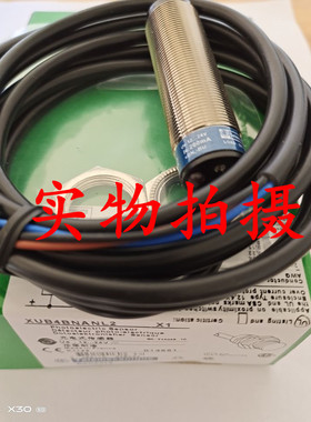 现货-全新原装正品XUB4BNANL2光电开关传感器