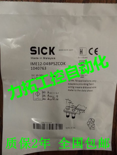 全新VTE180 2N41149 2P41189德国原装 施克 2P41149