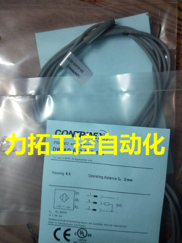 原装正品科瑞接近开关DF-AD-601-M30-9006 DW-AS-624-M12-12
