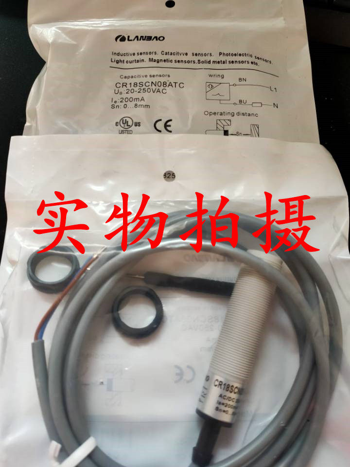 全新原装正品兰宝电容开关CR18SCN08ATC品质保证 质保2年