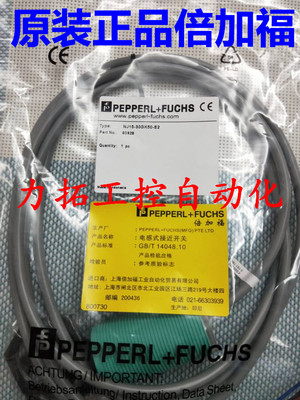 倍加福接近开关耐高温防爆传感器