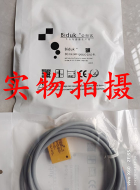全新品质必得客接近开关I4PF-Q4002C-O2U2-BL传感器