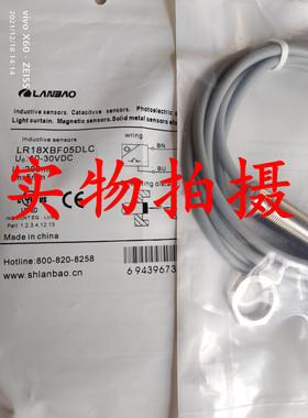 全新原装正品兰宝接近开关传感器LR18XBF05DLC品质保证