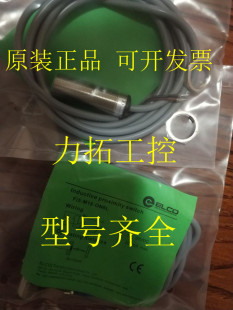 接近开关Fi2 M12E M08 NI4 OP6L品质保证 0P6L 全新宜科正品