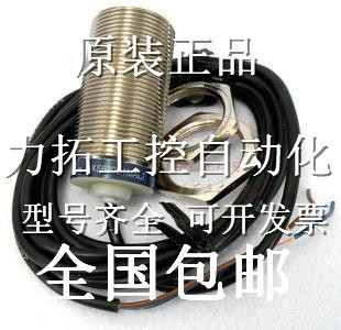 现货正宗正品法国接近开关 XS2M30MA250 XS2M30MB250 质保2年