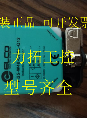 全新正品接近开关FI40-C80-BP9L-Q12限位传感器感应开关质保二年