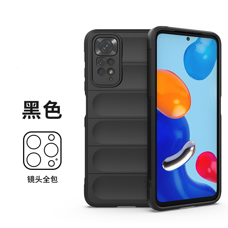 红米NOTE11S4G海外版手机壳