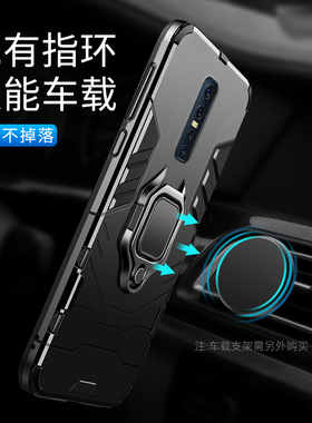 适用vivo v17pro手机壳一体车载指环vivo 1910保护套硅胶气囊个性创意防摔硬男款