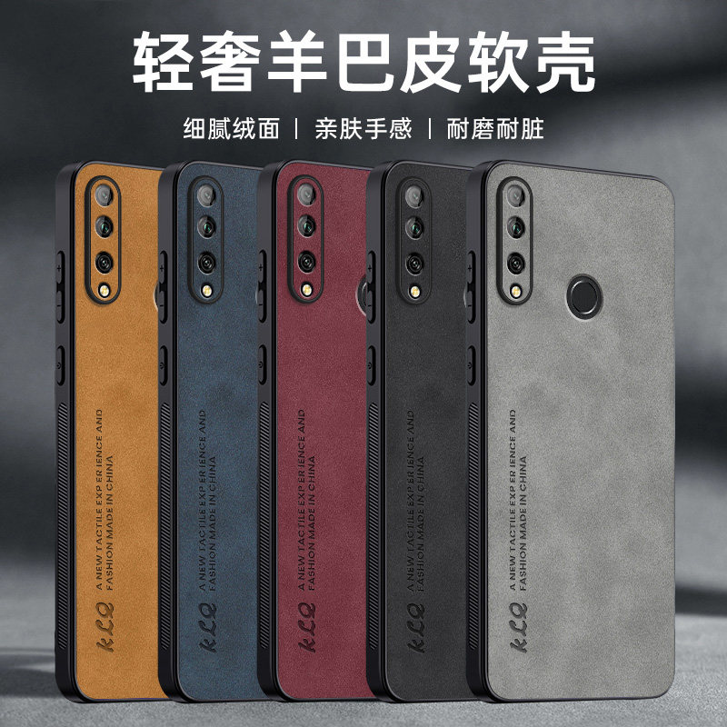 适用华为Y9prime 2019手机壳防摔STK-L22保护套硅胶软L21个性创意LX3商务简约男女情侣新款