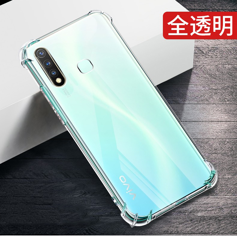 适用vivo1915手机壳气囊防摔透明硅胶软全包边保护套个性简约新款