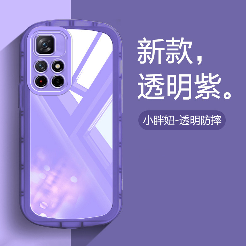 适用红米Note11S 4G海外版手机壳Note11s 5G防摔Redmi 10 2022保护套10C硅胶9T简约10 5G透明Note9T软新款使用感如何?