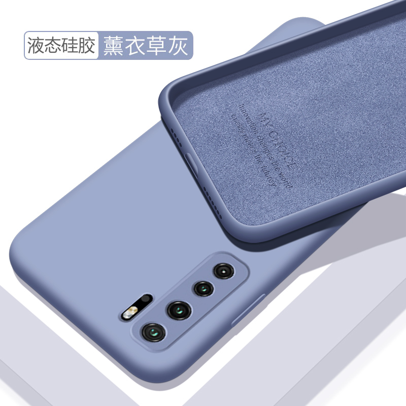 适用华为nova7手机壳nova7se液态硅胶JEF-NX9保护套CDY-NX9B全包