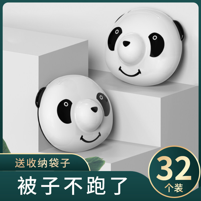 被子固定器防跑被无针安全隐形订