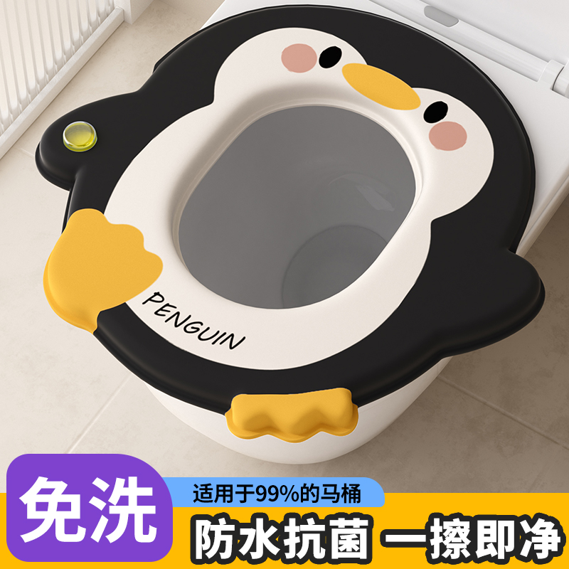 【随用随取】萌翻企鹅马桶垫！