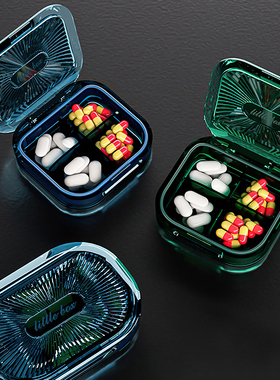 药盒便携一日三餐迷你随身药品分装小盒切分药片器一周七天收纳箱