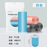 Wholesale of degradable garbage bags, household hand-held large thickened extra thick vests, kitchen classified eco-friendly plastic bags thumbnail 5