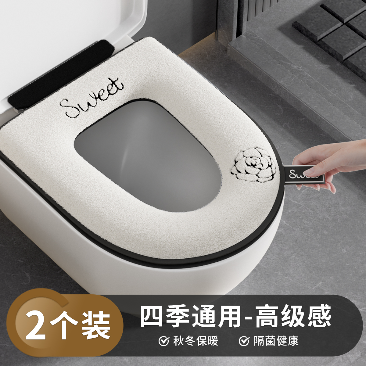 【轻奢风】四季通用加厚马桶垫