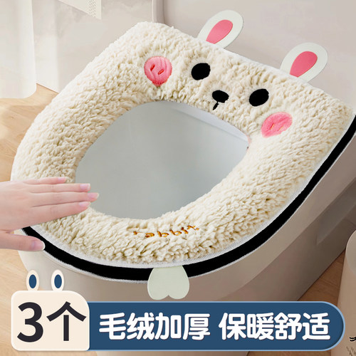羊羔绒毛绒加厚冬季马桶坐垫