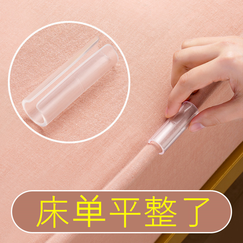 隐形安全无针被套扣床单夹固定器