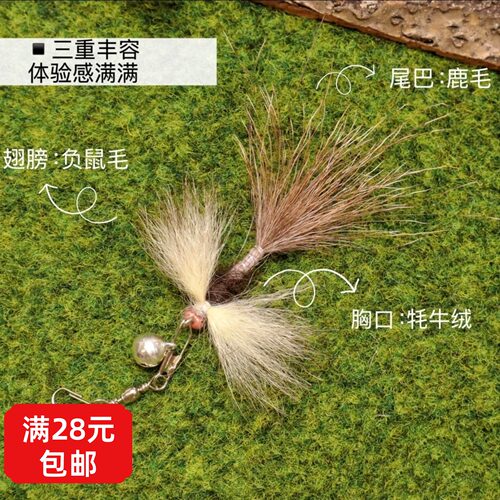 丰容仿真昆虫逗猫棒替换头
