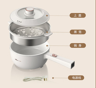 小熊电热锅配件DRG-D20L1/D20Y6电煮锅玻璃蒸笼蒸屉蒸架不锈钢