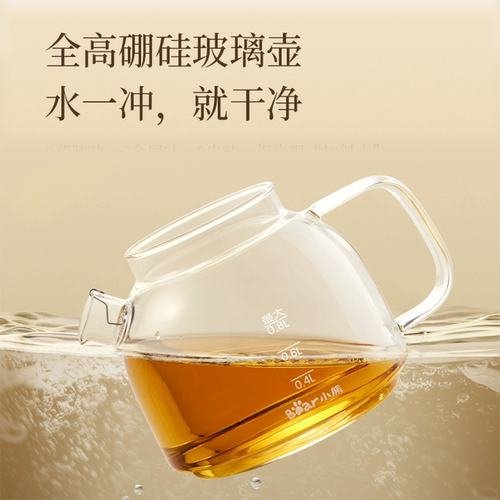 小熊全玻璃壶身壶盖YSH-M08B3