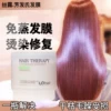 Товары от 美容美发体验馆