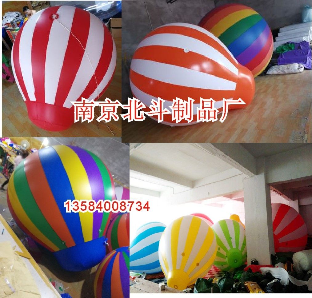 飘空气球庆典开业卡通大型户外广告落地升空气球灯笼球空飘充气球,节庆用品/礼品,飘空气球,淘宝优惠券,粉丝福利购,淘宝优惠卷