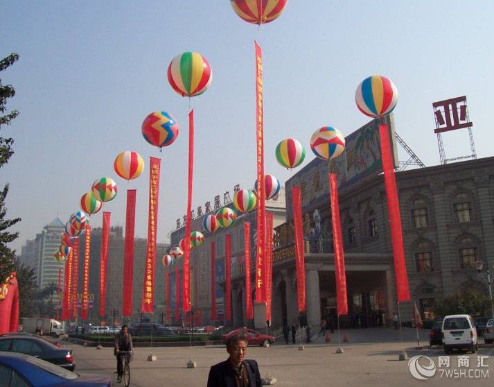 彩色空飘气球广告开业庆典空飘飘空气球升空灯笼球异形氦气球