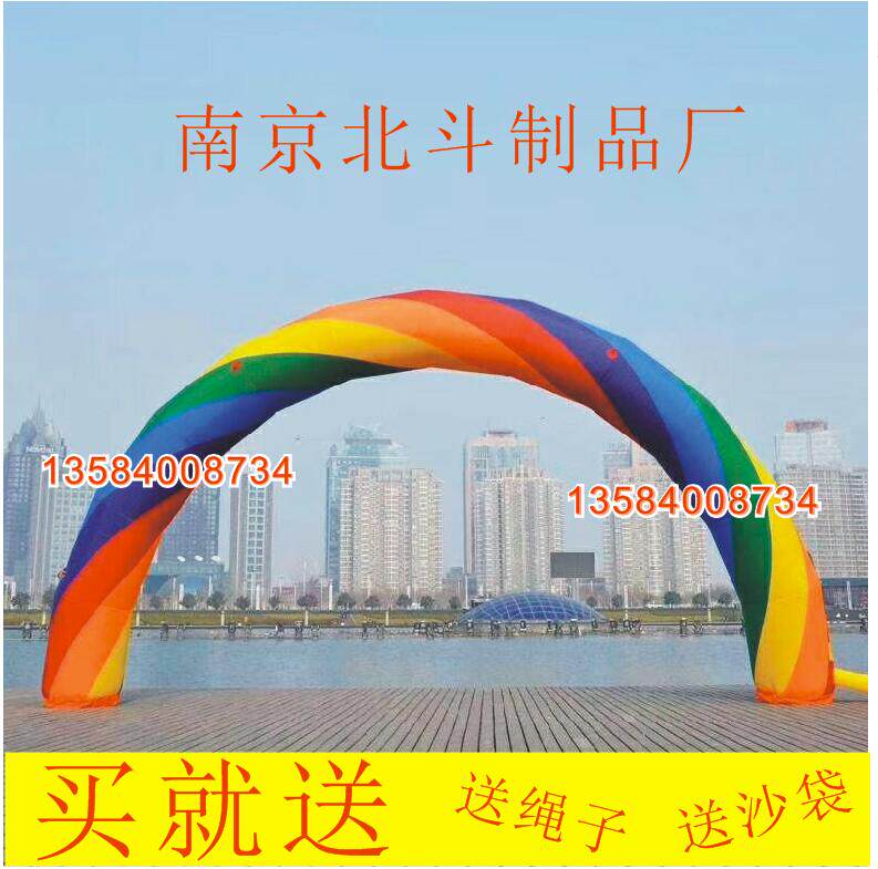 拱门开业充气六彩门七彩门新款彩虹门婚庆儿童庆典道具气模8/10米