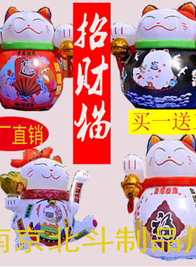 充气招财猫 虎财神卡通气模 发财猫公仔 吹气开业广告拱门