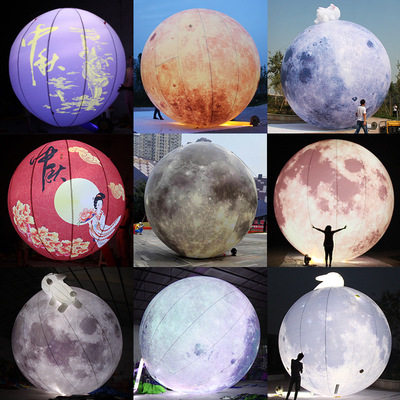 定制充气月球气模发光宇航员中秋玉兔月饼升空气球户外装饰星球
